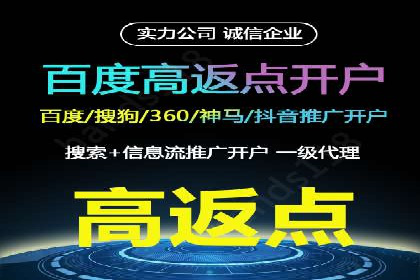 信息流广告公司如何助力电商行业——一则成功案例